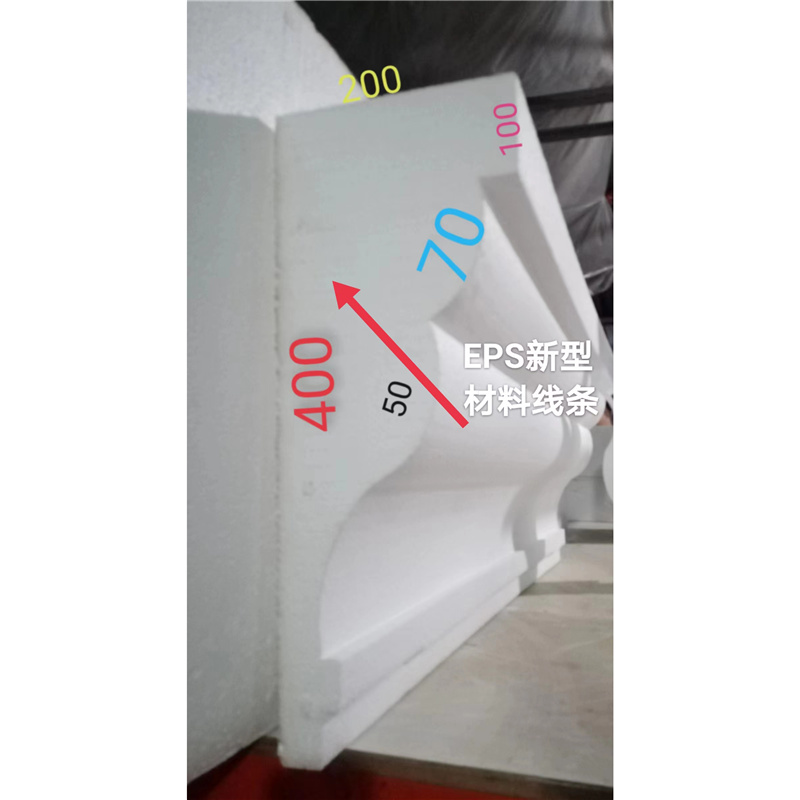 EPS线条