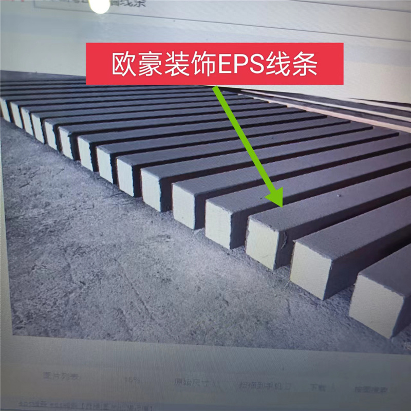 EPS线条