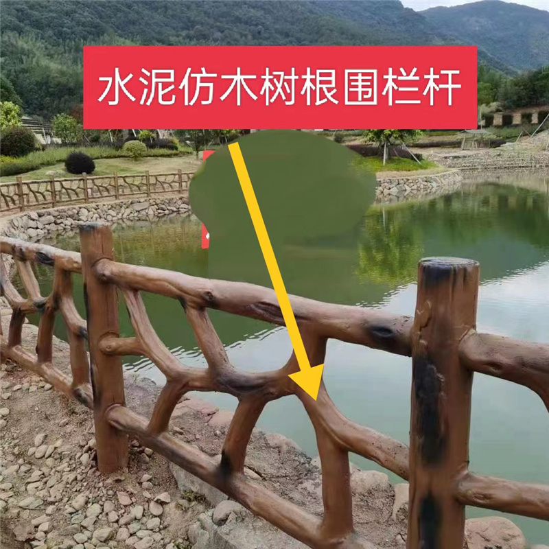 水泥围墙栏杆