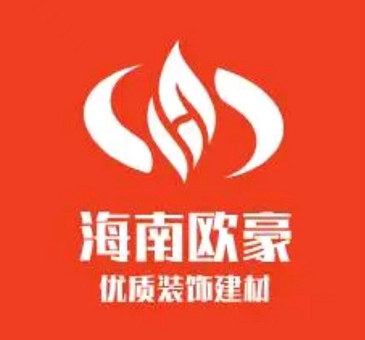 海南欧豪工程有限公司
