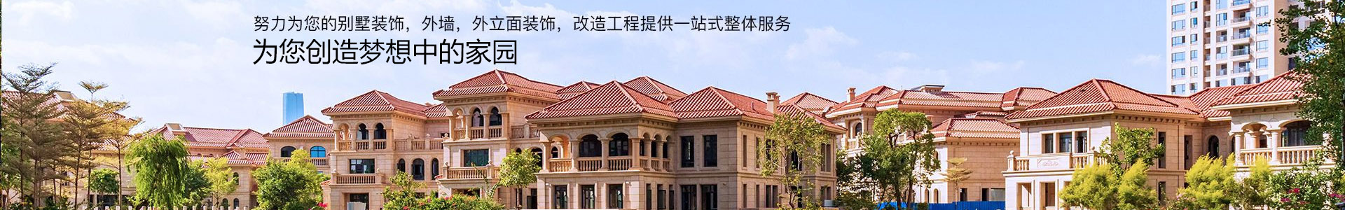 海南欧豪工程有限公司